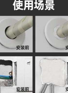 2023密封胶泥空调孔堵洞白色家B用孔防火泥封堵Q洞补墙口填充防水