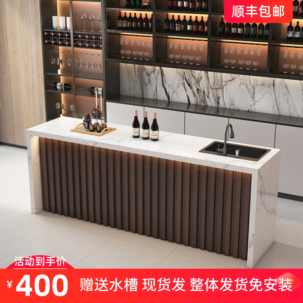 公司水吧轻奢岛台酒吧o咖啡厅大理石茶水间商用休闲区loft吧台桌