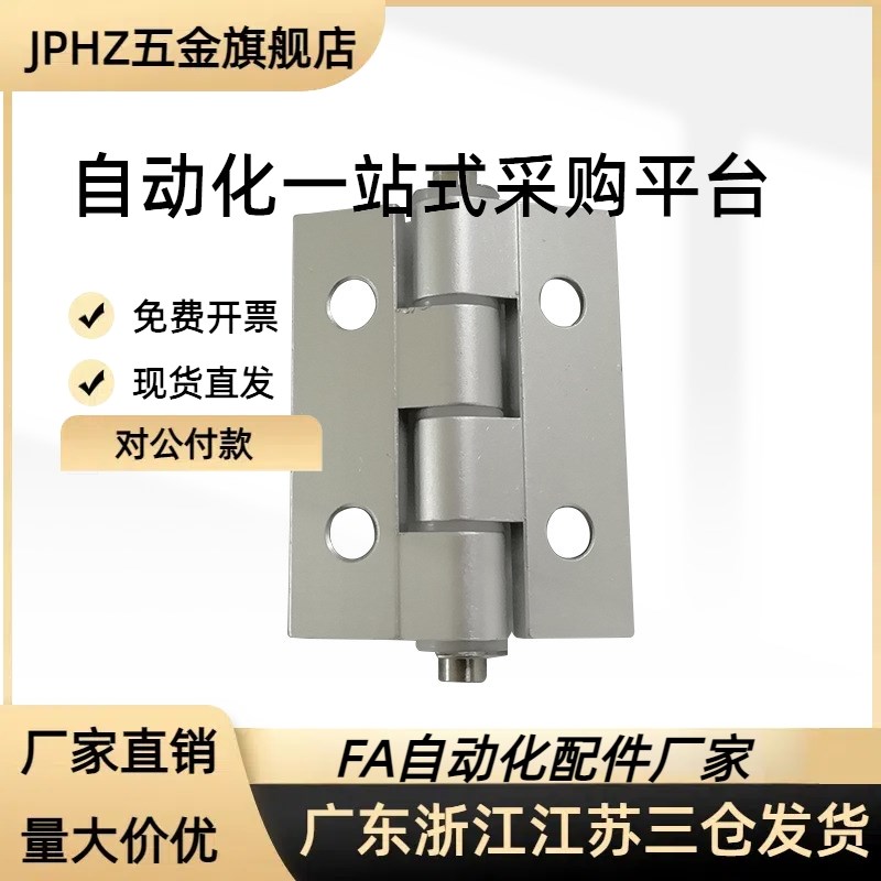 铝 合 金c 合 页 AKQ01-G-Z-3647  /4847/4879  /6247  /6263 /62