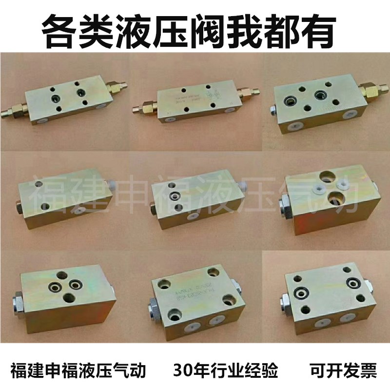 平衡液压阀锁THJX-2S07-K6L-0u1 THSXPHF-10L-G3/8 TH-SXPHF-210L