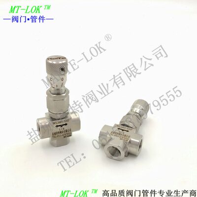 供应微量调节阀 定做三通针型阀 内螺纹调节阀 不锈钢微调阀