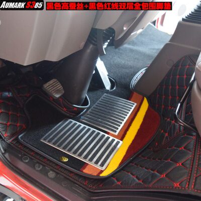 福田奥铃速运青春版捷运M卡CTS欧马可S3S1领航M6货车全包围地脚垫