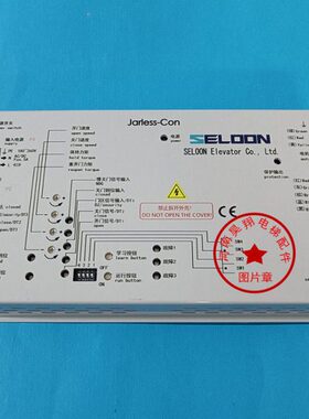 申龙电梯配件 申龙门机变频器/申龙KMA型/T38K型门机控制器 全新