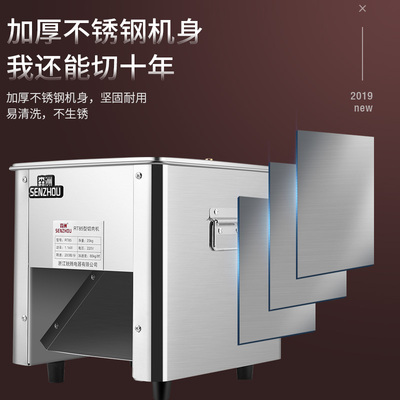 电动切肉机商用切丝机家用切丁机多功能I切菜机切肉片机肉丝切片