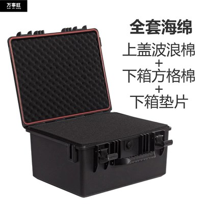 万事旺EM-4330仪器防护箱防水防潮加厚防摔手S提式家用五金工具箱