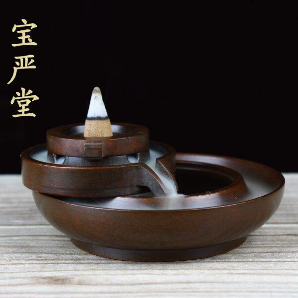 宝严堂 倒流香炉纯铜家用仿古紫铜炉 茶道创意个性檀香盘香炉摆件