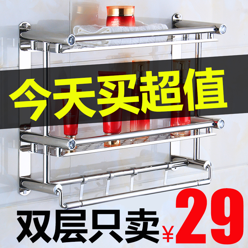 卫生间挂洗脸毛巾的架q子免打孔不锈钢洗手问浴室次所置物架壁挂