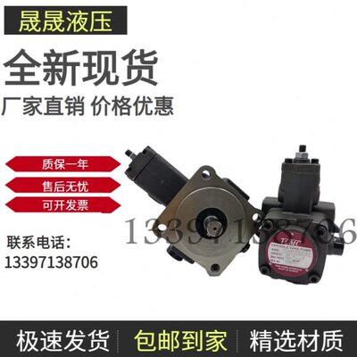 台湾盛菖TCMC油泵TCVP-F30/F40/F20/F15/F12-A4N/A3/A2/A1叶片泵