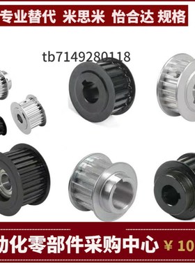 ECH61/63/64-T10250-15 16 18 20 22-E F-2L2 24 25 28 30 32 35