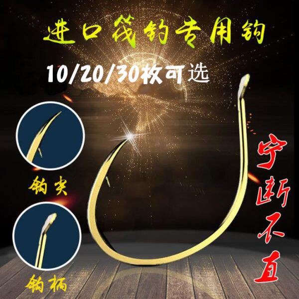 筏钓钩筏钓专用鱼钩 进口钢材平打伐钓阀钓 微铅筏钓桥筏船筏翘嘴