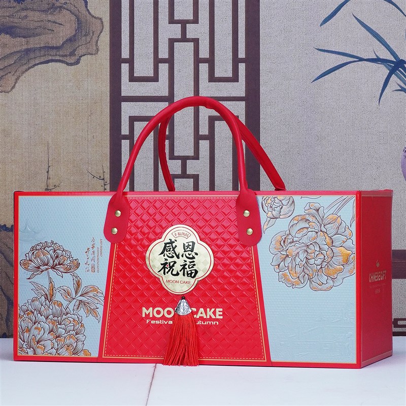 2025月饼礼盒包装盒中秋礼盒空双层创E意透明盖高档皮提手定制log