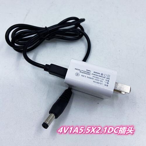 鸿顺3.7V4V8V12V1A2A3A锂电池夜钓灯充电器5.5DC头莲花头小配件