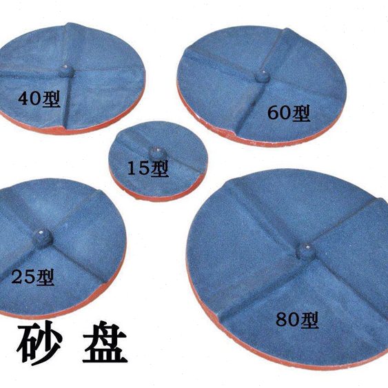 家兴牌土豆毛芋脱皮机配件砂盘15型/25型/40型60型电动毛芋去皮机图片