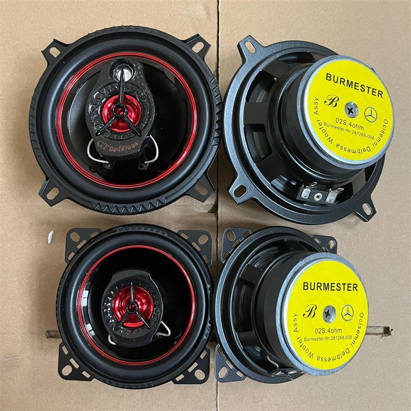 拆车大柏林之f声4寸5寸6.5寸汽车同轴全频喇叭中高低音响改装家用