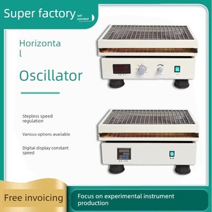 调速振荡器回旋往覆覆式摇床线性圆周水平摇床实U验室震荡摇匀器