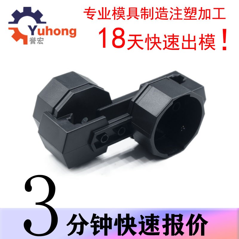 手机广角镜头定做加工注塑 塑料建筑模板