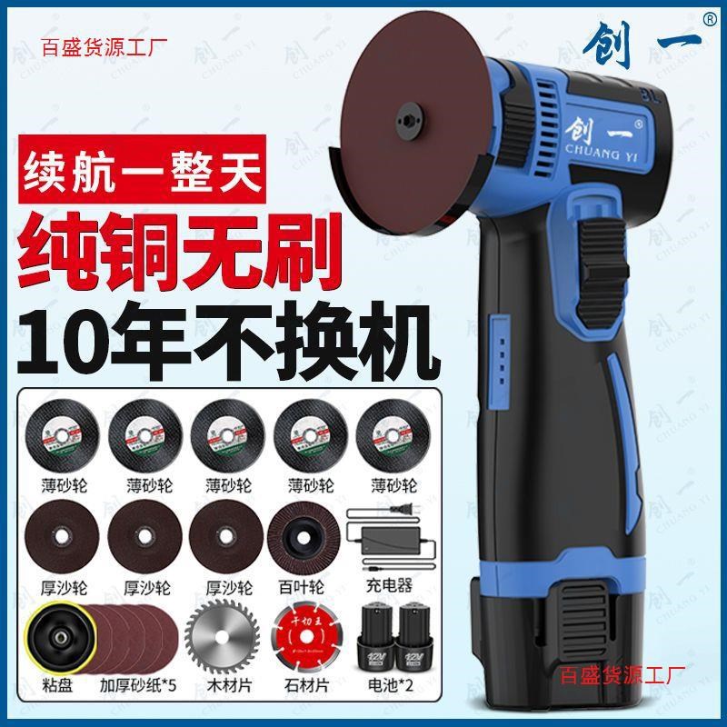 美国迷你b锂电角磨机无刷小型手磨打磨切割机多功能锂电清缝机