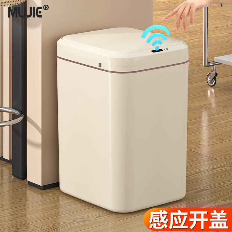 智能垃圾桶感应式k家用客厅厨房轻奢厕所卫生间全自动电动2023新