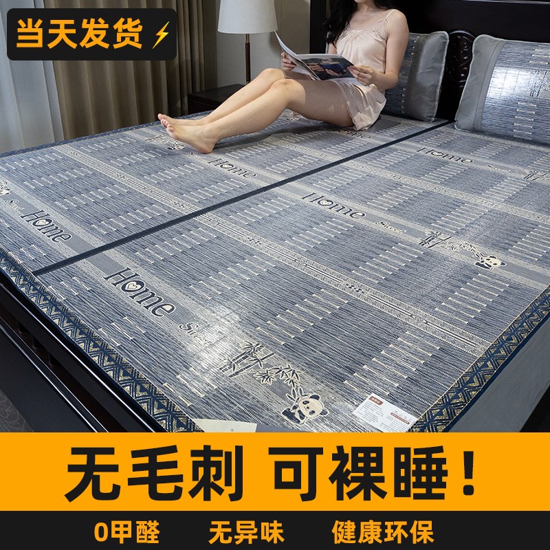 凉席竹席2e024新款夏季灰色席子学生宿舍单人草席折叠家用双面床