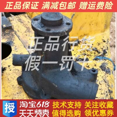 东风朝阳朝柴发动机CY6102BG水泵配件全新现货原装