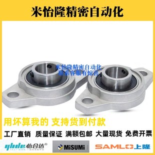 006 BDU0 n000 003 004 002 001 不锈钢E 带座轴承E 005 BDU01