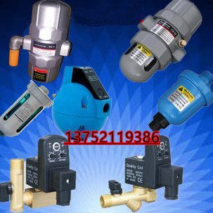 空压机自动排水器AD402-04疏水阀HAD20B储气罐电子式定时排水