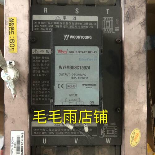 WYFM3H3C150Z4云永WYES固态继电器WYFN3H3C120Z4 WYF3H3C100Z4