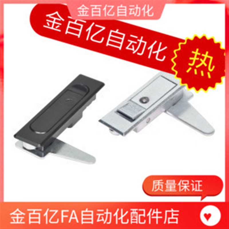 E-A112怡合达01/02/03/04/05/06平面锁LXAT01 XAT02把手51/52-A84