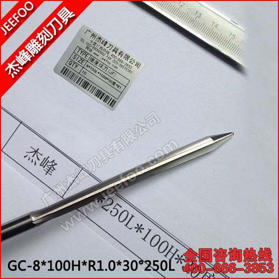 台湾材料250mm加长锥度球刀整体硬质合金钨钢锥度球刀直槽尖铣刀