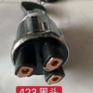 JK423农用车拖拉机汽车点火开关改装启动开关发电机组JK404点火锁