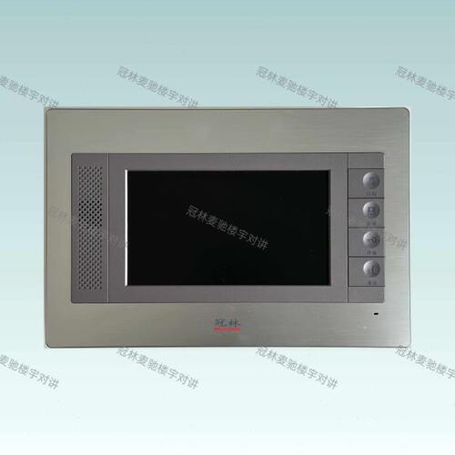 冠林AH1-H9XVC彩色可视室内机通用AH1-D7/AH1-F3VC/AH1-E1C