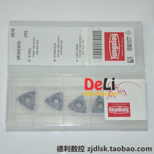 日本东芝螺纹刀片16IR 14W-B 16IR 11W-B 16ER 11W-B 14W-B AH725