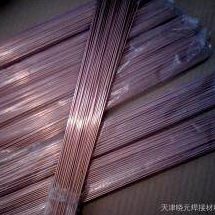 S201紫铜焊丝S211硅青铜焊丝S214铝青铜焊丝S221锡黄铜焊丝