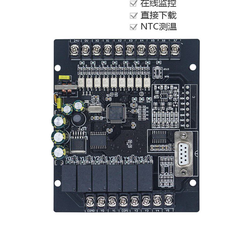 国产 PLC工控板控制器FX1PLC