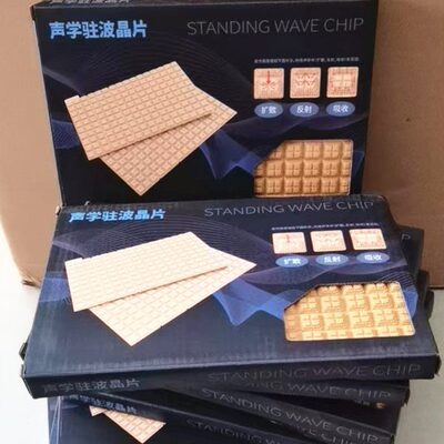 汽车音响喇叭驻波晶片扬声器声学隔音材料折射声波改善音质防水