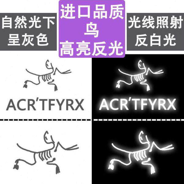 高品质反光鸟衣服热转印烫画贴图案熨烫补丁品牌logo烫印布贴定制