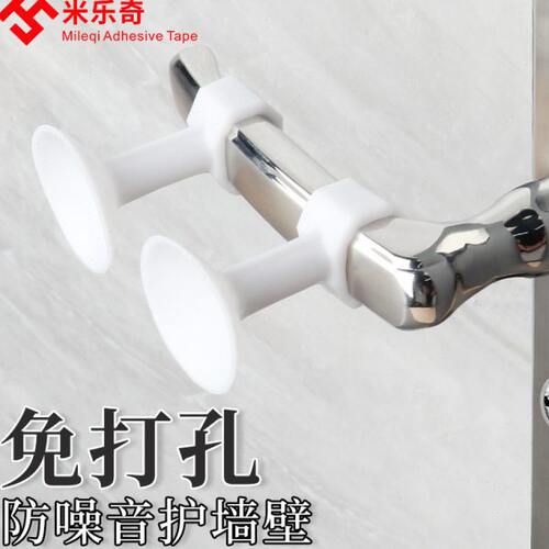 门吸磁力片防撞硅胶门挡免打孔卫生间门碰新款静音厕所门保护垫