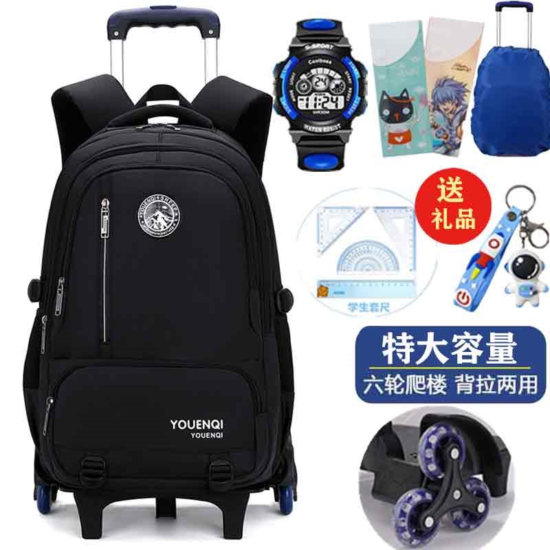 拉杆书包小学生三到六年级大容量初中生I高中生男孩女孩拖轮双肩
