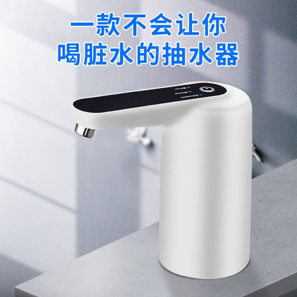 农夫山泉12升抽水器大桶吸压水怡宝矿泉水取水器桶装水小型饮水机图片
