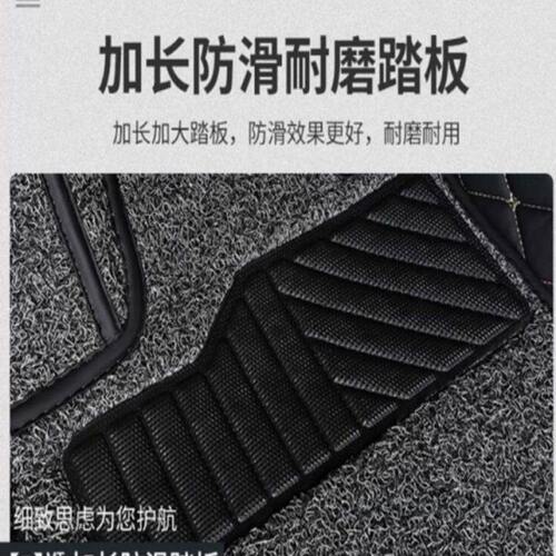 别克英朗脚垫全大包围地毯式专用19新汽车17全包2013款gt自动挡xt