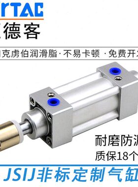 亚德客型JSIJ/SAI/SE/SC标准气缸40X50X63X80X100X125X160X200