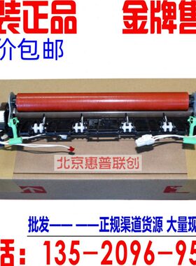 联想D041影3026加热03定影器7兄弟60组件定 单 30D0元0021 42 240