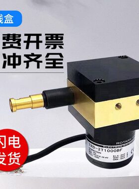 2T32000TBFT-360编码器 BFRD 盒BF0-  RD长  10线拉线2T02米1米