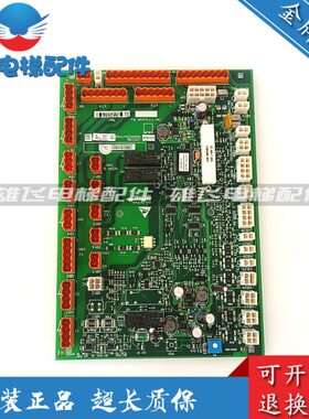 43L01/32M50通力电梯31e轿顶6GCECG1G3G3G配件K原装板/C01//板25B