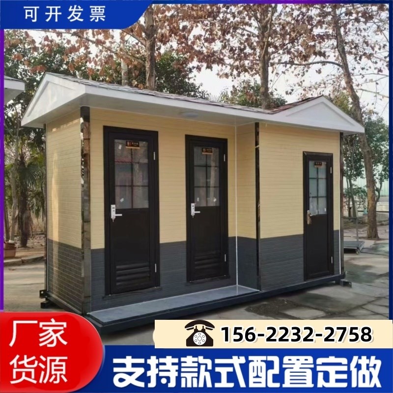卫生间家用景区i洗手间农村公厕成品移动厕所户外洗澡间临时淋浴