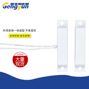 亮 衣柜门灯220控开关V酒店开关开门开门灯控衣柜门 灭灯磁