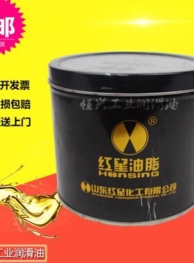 °极压复合650350高锂星捷灵25048°基0温红轴承脂通用脂°°高速