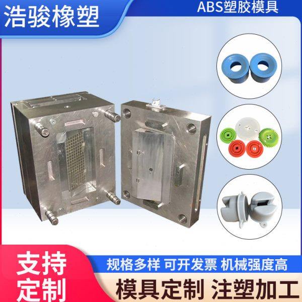 注塑加工机械模具精密外壳塑料配件开发模具pp加工件多腔注塑模具,标准件/零部件/工业耗材,模具,淘宝优惠券,粉丝福利购,淘宝优惠卷