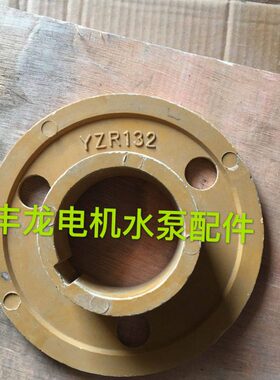 集电环R胶各种Z电机YR挡尘滑环木13板防尘Y配件Z型号2板配件