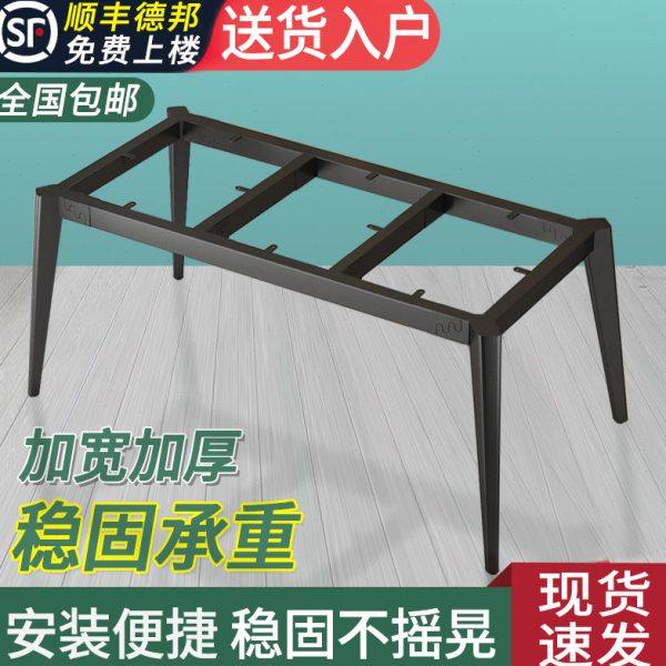 铁艺桌腿支架岩板桌架底座餐桌腿铁架架子书桌桌子腿金属桌脚定制,商业/办公家具,台脚台架/家具支架,淘宝优惠券,粉丝福利购,淘宝优惠卷